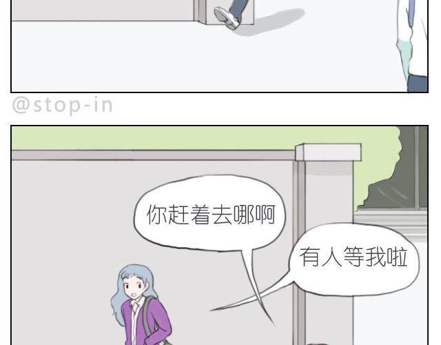 总会有一个人，再默默地等你-第48话