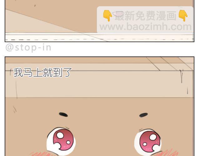 总会有一个人，再默默地等你-第48话