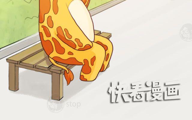 总会有一个人，再默默地等你-第48话