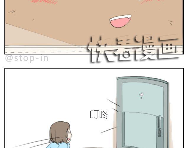 总会有一个人，再默默地等你-第48话