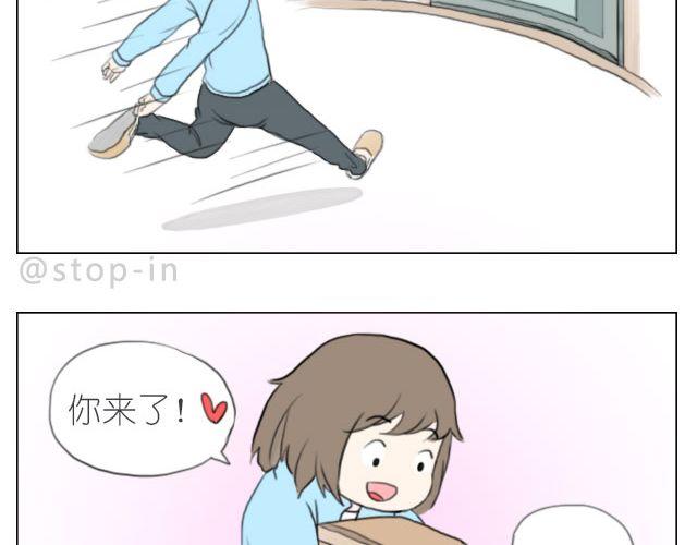 总会有一个人，再默默地等你-第48话