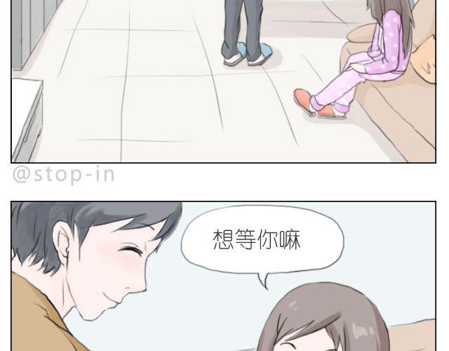 总会有一个人，再默默地等你-第48话