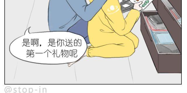 快乐都是因为你给的-第50话