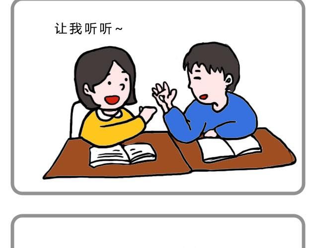 无处不在的小温暖-第6话