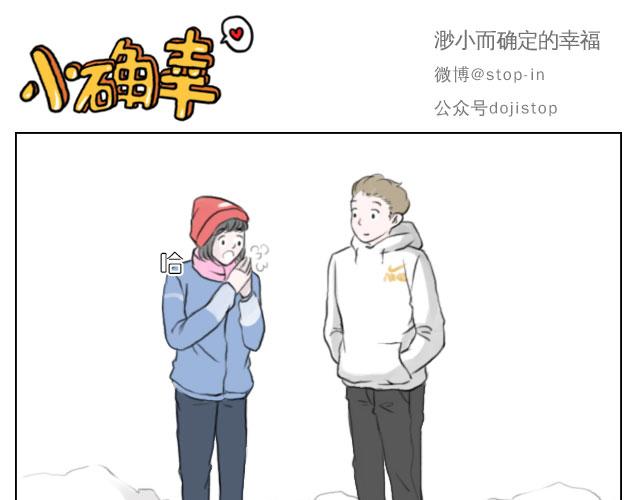 牵着你的手-第54话