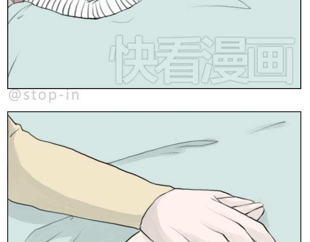 牵着你的手-第54话