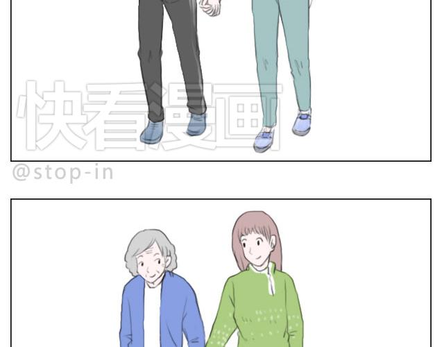 牵着你的手-第54话