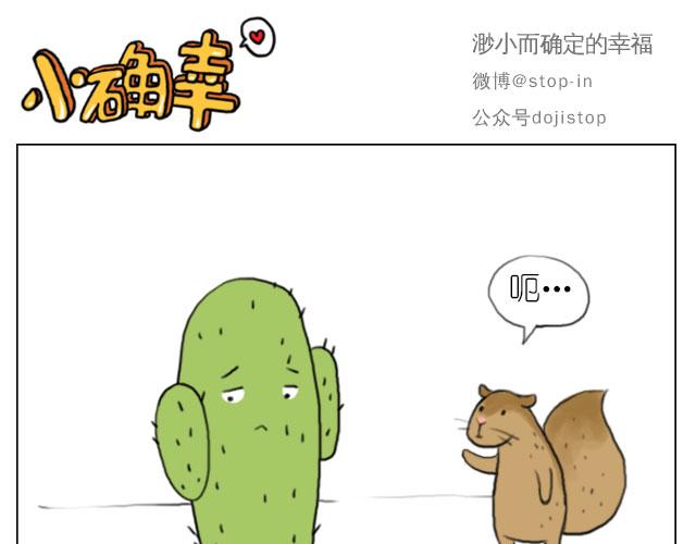 只要有你-第56话