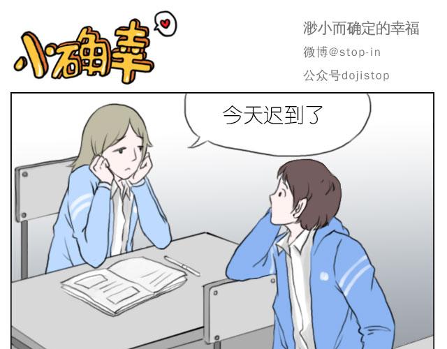 只要有你-第56话