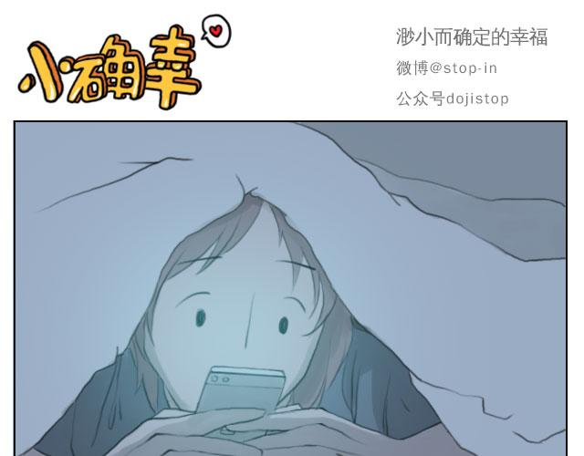 只要有你-第56话