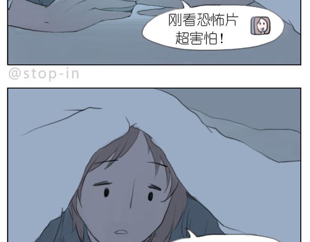 只要有你-第56话