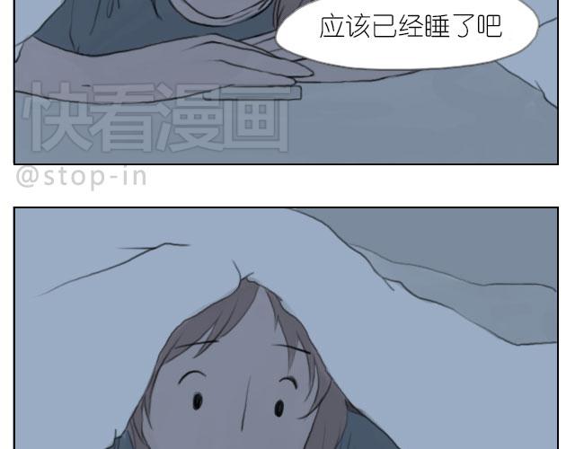 只要有你-第56话