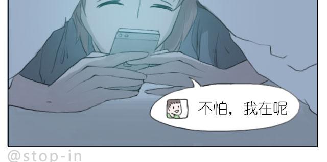 只要有你-第56话