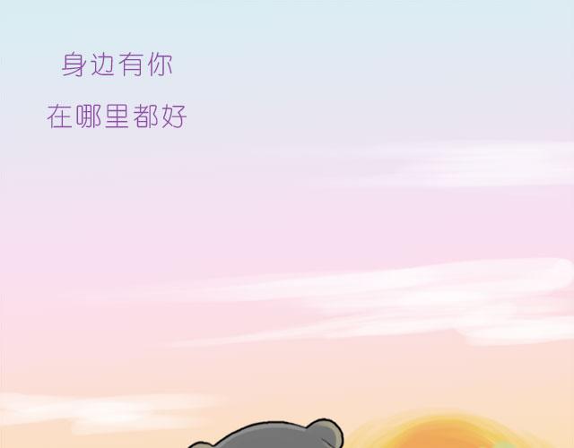 只要有你-第56话