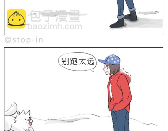 下雪天有你就温暖-第58话