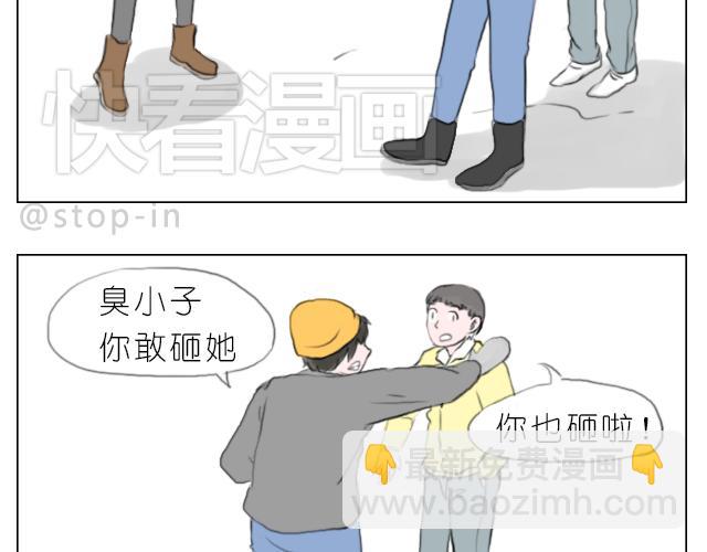 下雪天有你就温暖-第58话