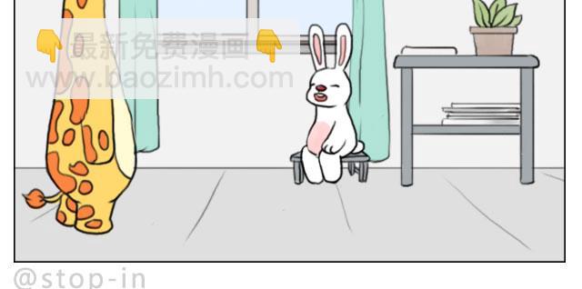 只要跟你一起就很开心-第60话