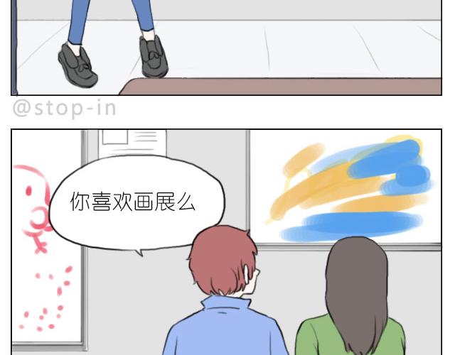 只要跟你一起就很开心-第60话