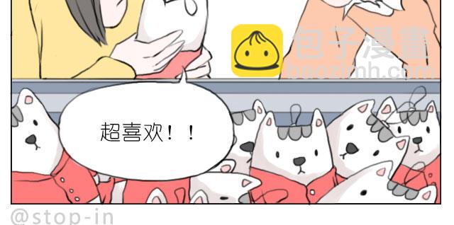 只要跟你一起就很开心-第60话