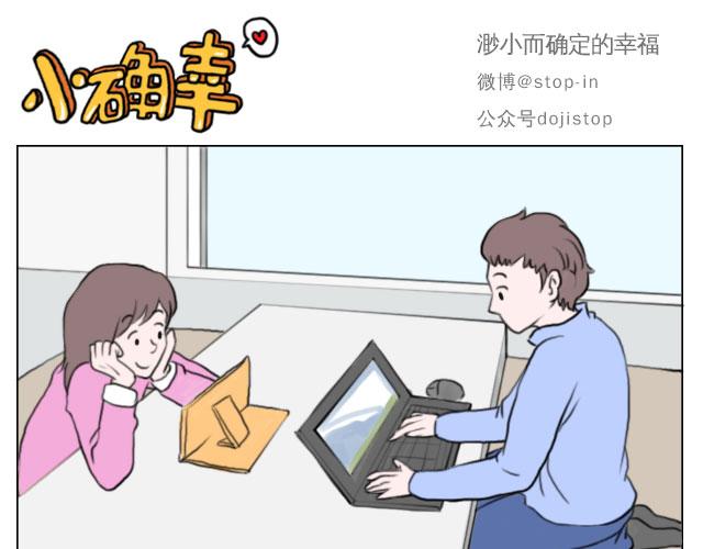你的吻是最甜的糖-第62话