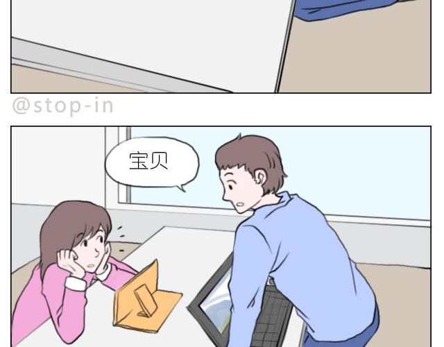 你的吻是最甜的糖-第62话