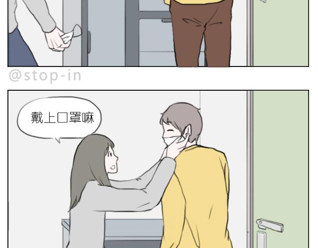 你的吻是最甜的糖-第62话
