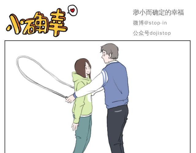 甜蜜的气息-第64话