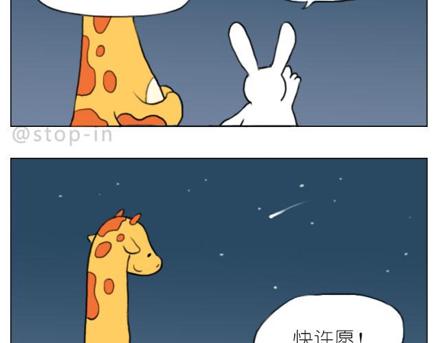 甜蜜的气息-第64话
