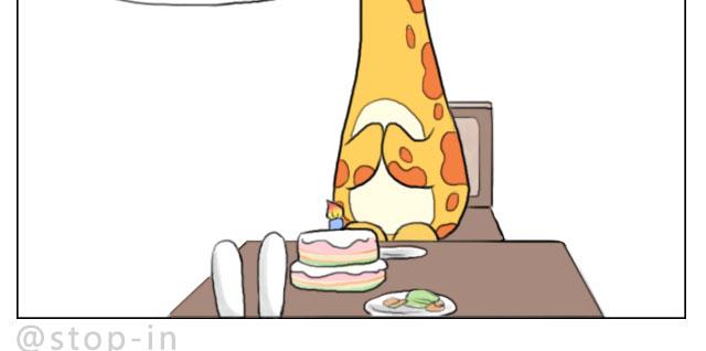 有你的日子-第68话