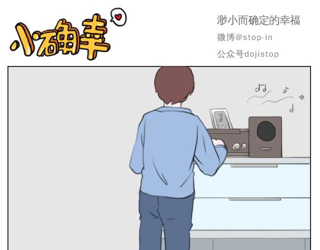 有你的日子-第68话
