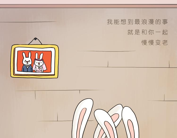 爸爸和妈妈-第70话
