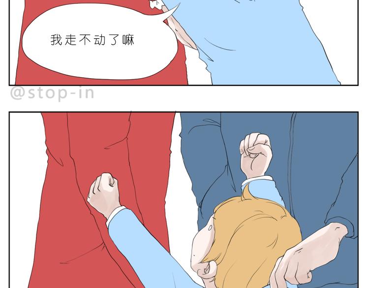 爸爸和妈妈-第70话