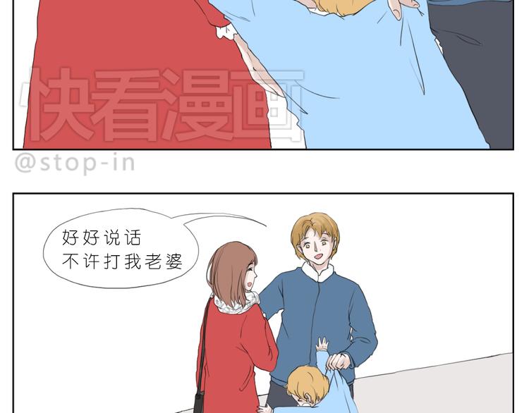 爸爸和妈妈-第70话