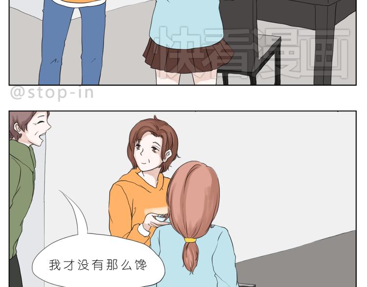 爸爸和妈妈-第70话