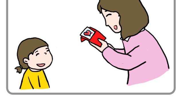 新年好-第8话