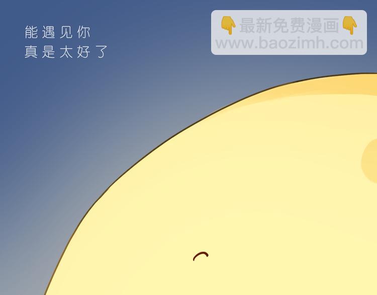 很高兴遇见你-第74话