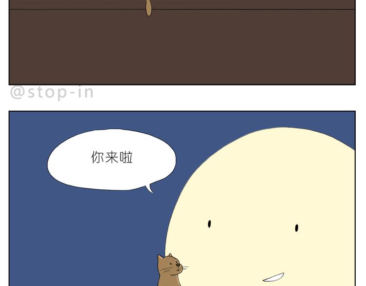 很高兴遇见你-第74话