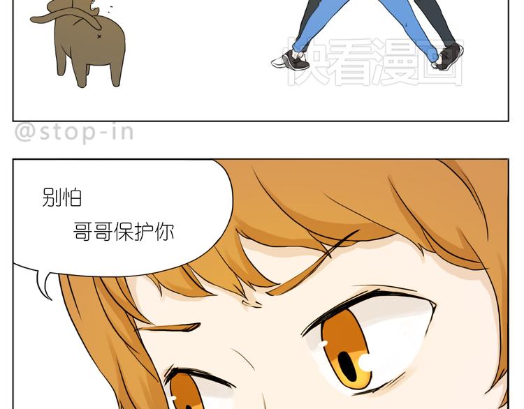 我想保护你-第78话