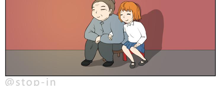 陪伴是最长情的告白-第80话
