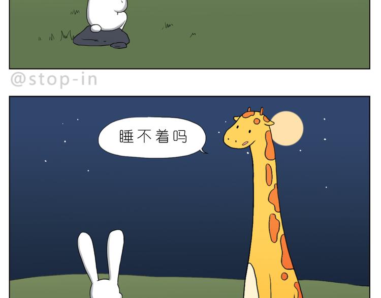 陪伴是最长情的告白-第80话