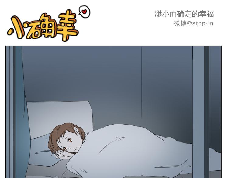 陪伴是最长情的告白-第80话
