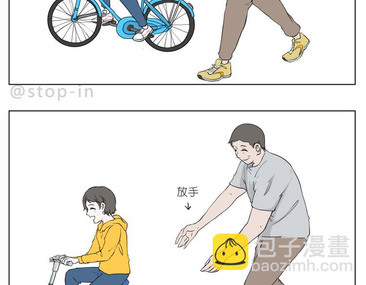 爸爸，我最爱的男人-第82话