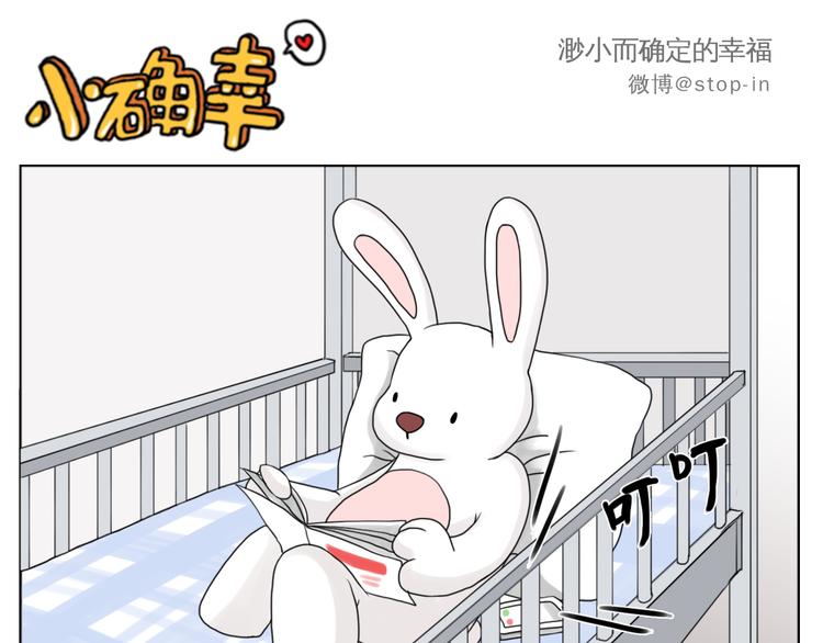家人的爱-第84话