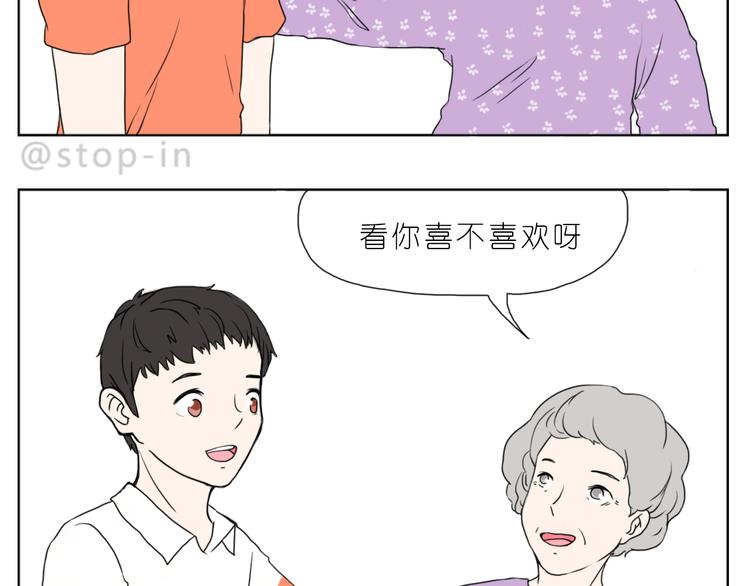 家人的爱-第84话