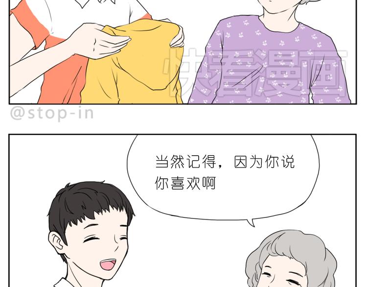 家人的爱-第84话