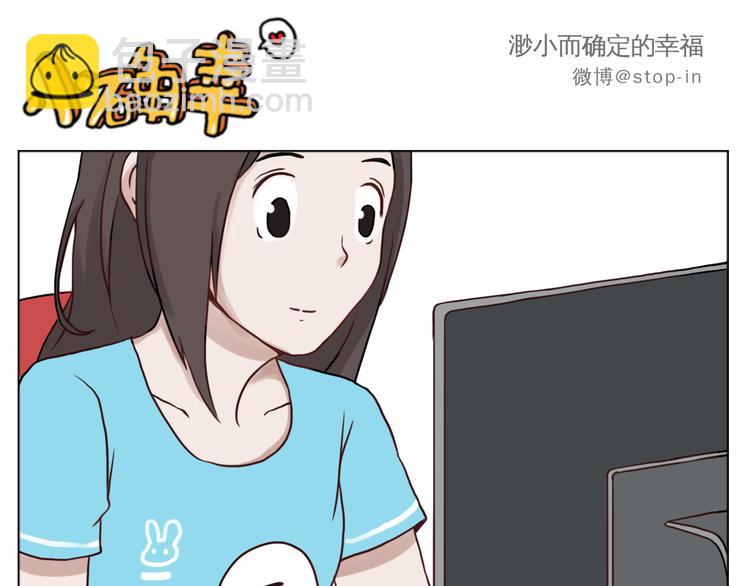嗨，我喜欢你们-第86话