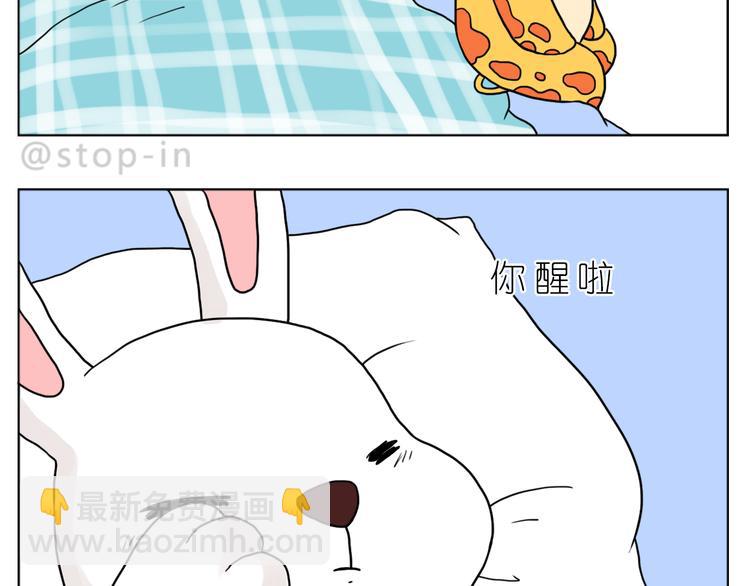 很高兴生命中有你-第88话