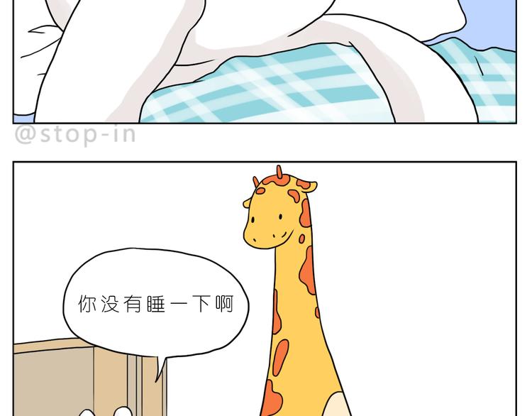 很高兴生命中有你-第88话