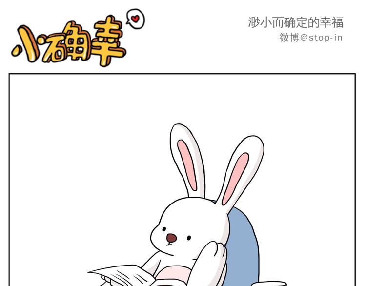 很高兴生命中有你-第88话