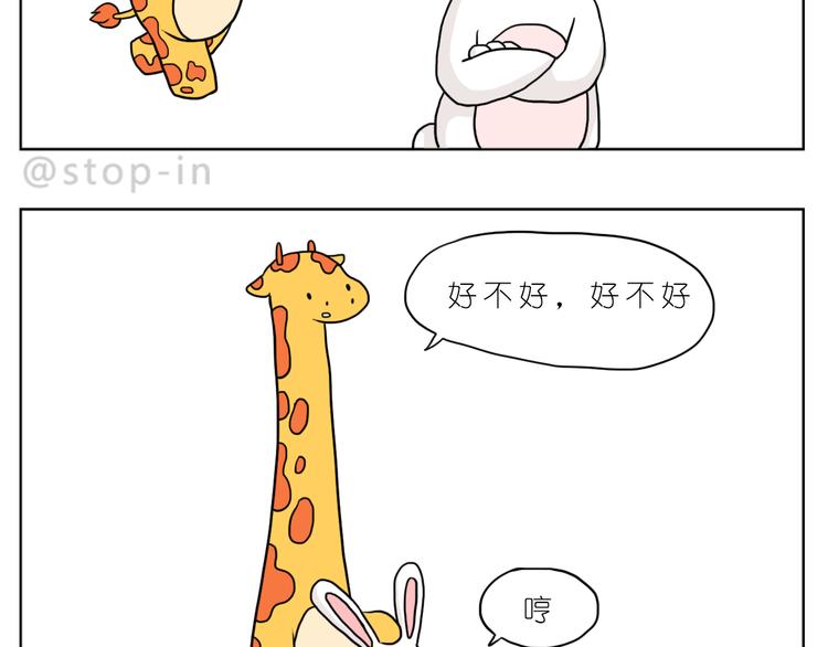 很高兴生命中有你-第88话